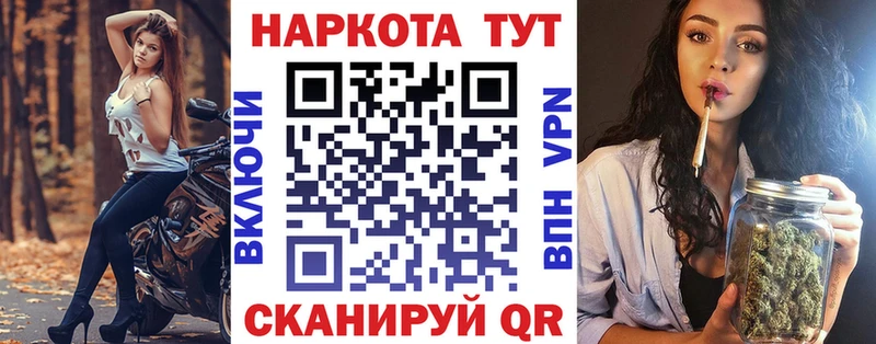 Купить наркотики цена Реутов Псилоцибиновые грибы  МЕФ  ГАШ 