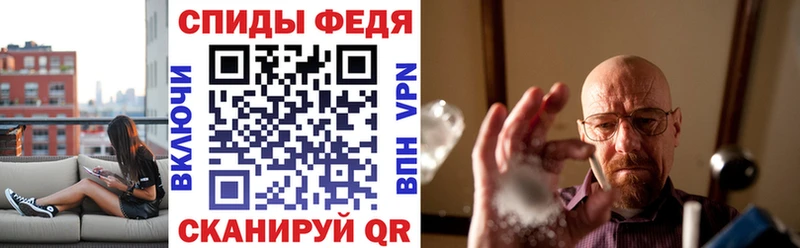 Амфетамин 98% Реутов