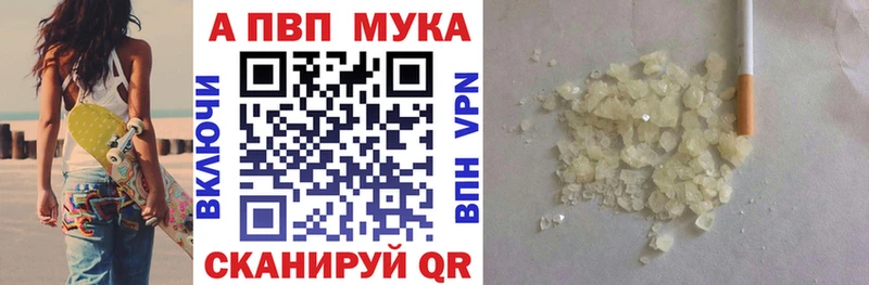 APVP СК КРИС Реутов