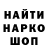 МЕТАДОН белоснежный Danek Shap