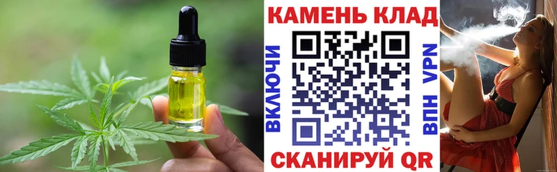 Cannafood конопля  ссылка на мегу вход  Реутов  что такое наркотик 