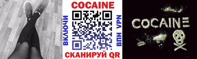 сколько стоит  Реутов  КОКАИН Эквадор 