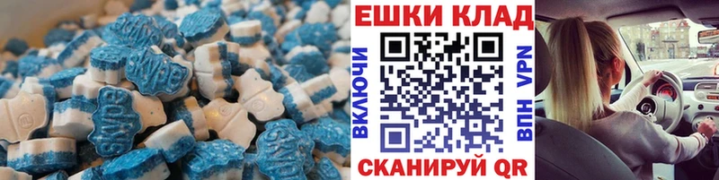 где найти Реутов Экстази бентли