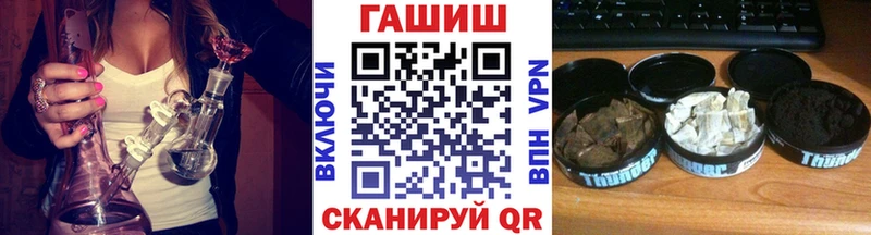 продажа наркотиков  Реутов  ГАШ хэш 