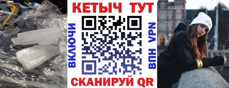 Кетамин ketamine  Реутов 