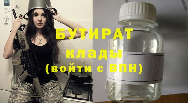 дистиллят марихуана Балахна