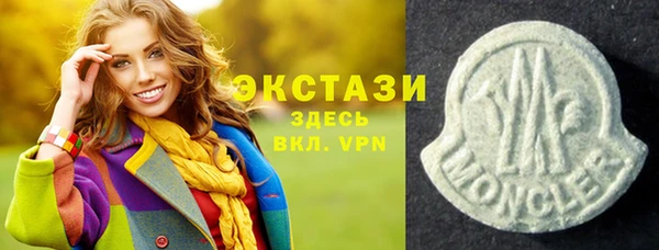 бошки Беломорск