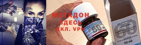 дистиллят марихуана Балахна