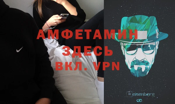 тгк Белокуриха