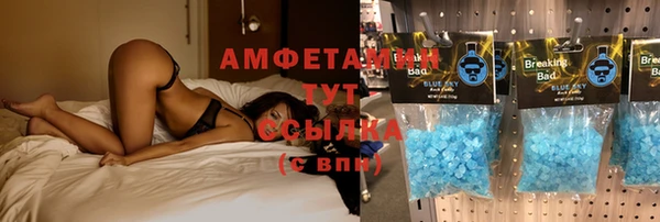 дистиллят марихуана Балахна