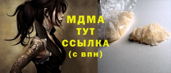 меф Баксан