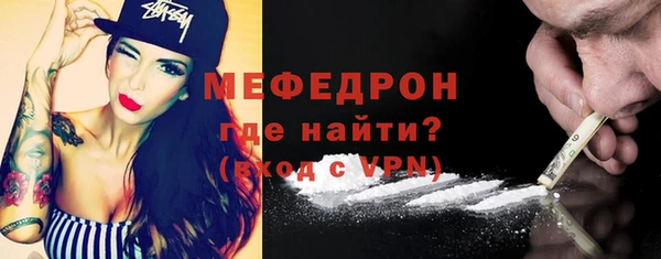 бошки Беломорск