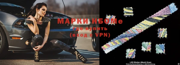 дистиллят марихуана Балахна