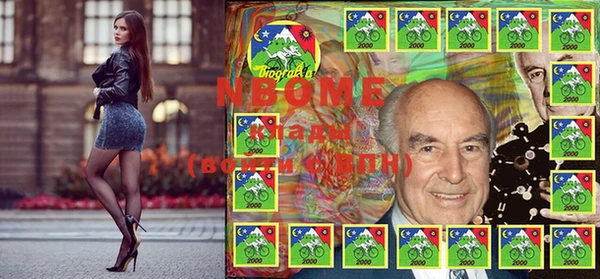 тгк Белокуриха
