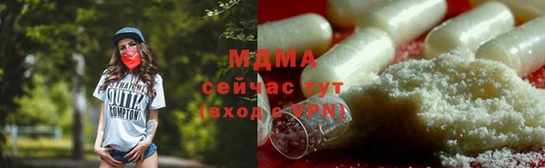 марки lsd Белоозёрский