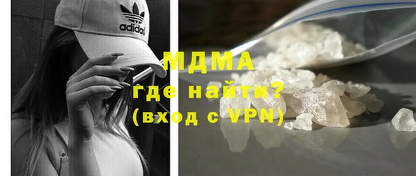 дистиллят марихуана Балахна