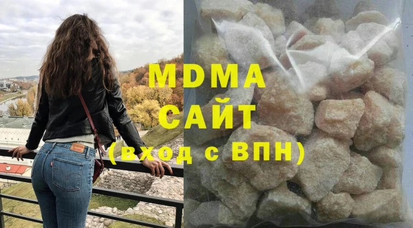 дистиллят марихуана Балахна