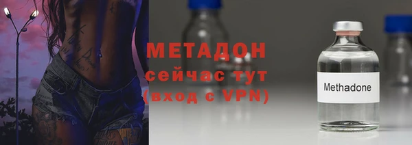 дистиллят марихуана Балахна