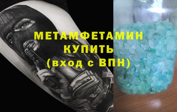 тгк Белокуриха