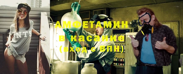 дистиллят марихуана Балахна