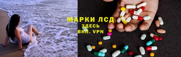 первитин Корсаков