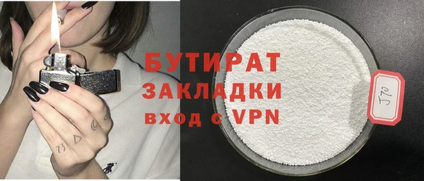 дистиллят марихуана Балахна
