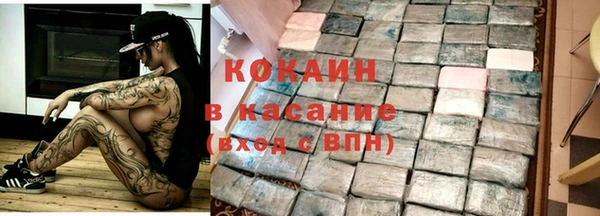 кокаин премиум Коряжма
