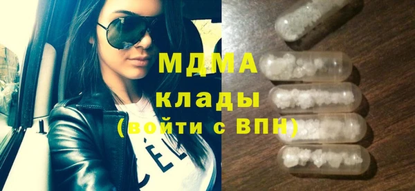 дистиллят марихуана Балахна