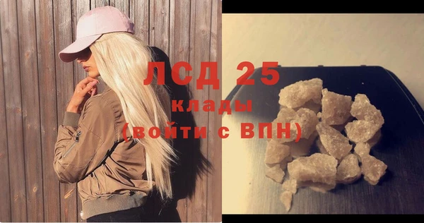 меф Баксан