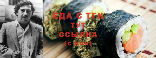 меф Баксан