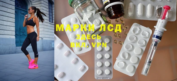 дистиллят марихуана Балахна
