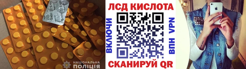 ЛСД экстази ecstasy  купить наркотик  Реутов 