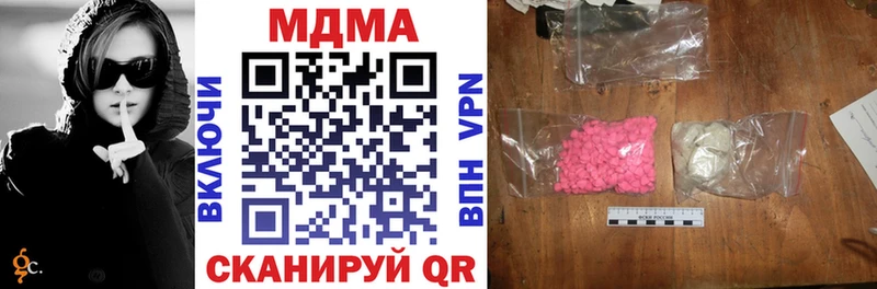 МДМА VHQ  mega как зайти  Реутов 