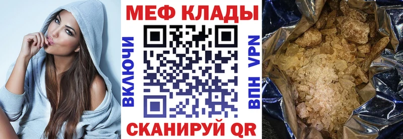 даркнет сайт  Реутов  МЯУ-МЯУ мяу мяу 