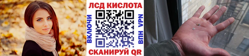 Наркотические марки 1,5мг Реутов
