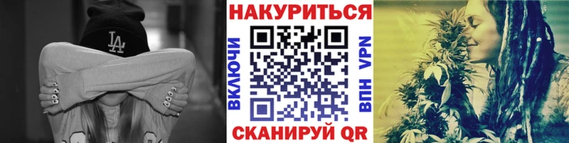 KRAKEN ссылка  Реутов  МАРИХУАНА семена  где можно купить наркотик 